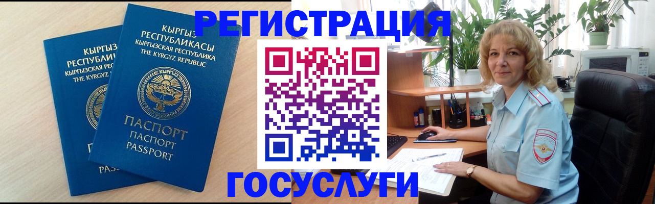 форма 3 в Алуште